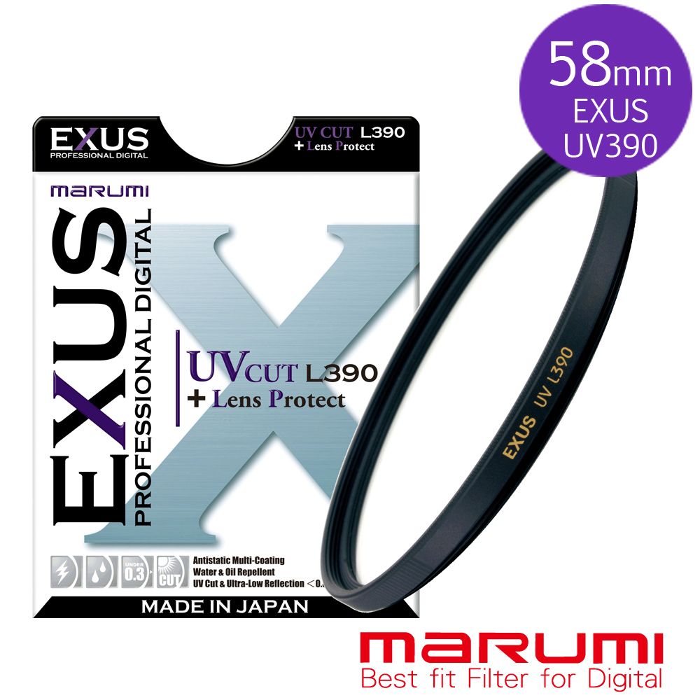 MARUMI EXUS 防靜電•防潑水•抗油墨鍍膜保護鏡UV L390 58mm - PChome