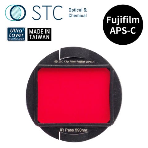 STC [] FUJIFILM APS-C 專用 IRP590 內置型紅外線通過濾鏡