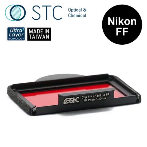 STC [] NIKON FF 專用 IRP590 內置型紅外線通過濾鏡