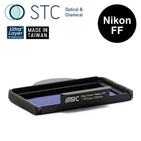 STC [] NIKON FF 專用 IRP720 內置型紅外線通過濾鏡