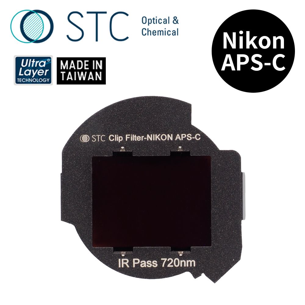 STC [] NIKON APS-C 專用 IRP720 內置型紅外線通過濾鏡