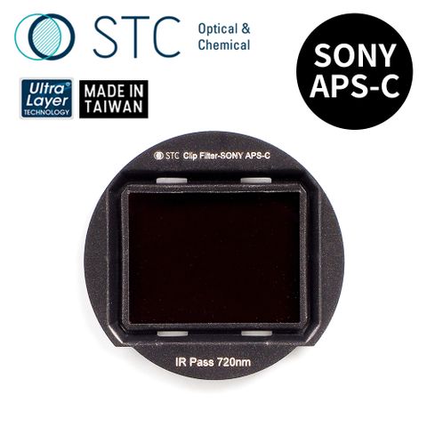 STC [] SONY APS-C 專用 IRP720 內置型紅外線通過濾鏡