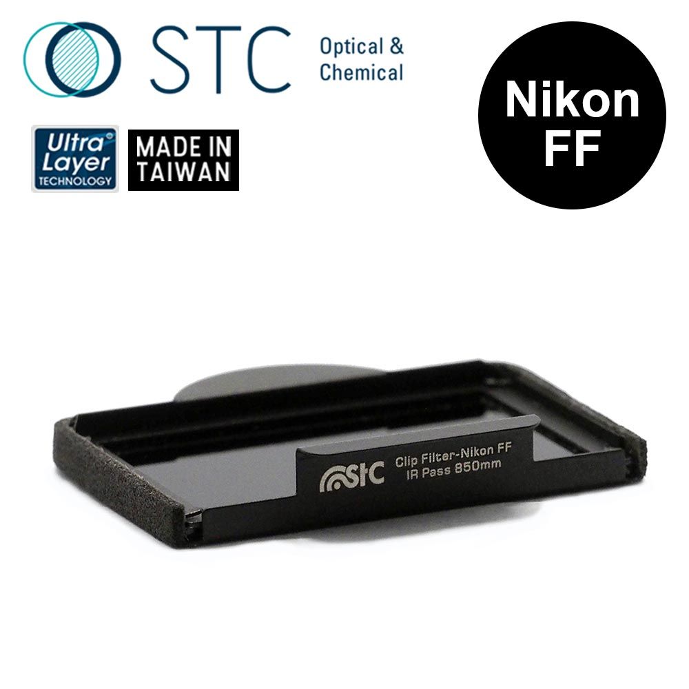 STC [] NIKON FF 專用 IRP850 內置型紅外線通過濾鏡