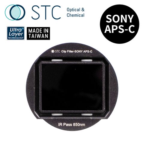 STC [] SONY APS-C 專用 IRP850 內置型紅外線通過濾鏡