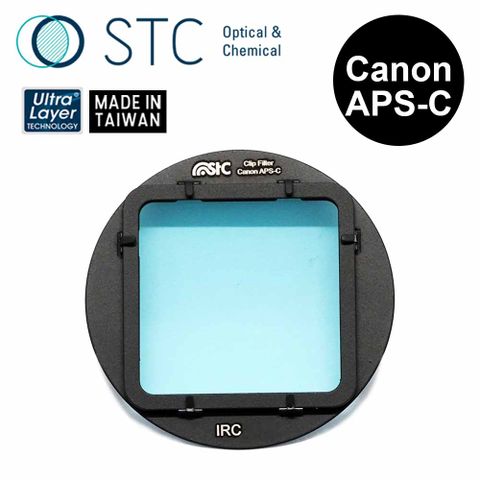 STC [] CANON APS-C 專用 IRC625 內置型紅外線截止濾鏡