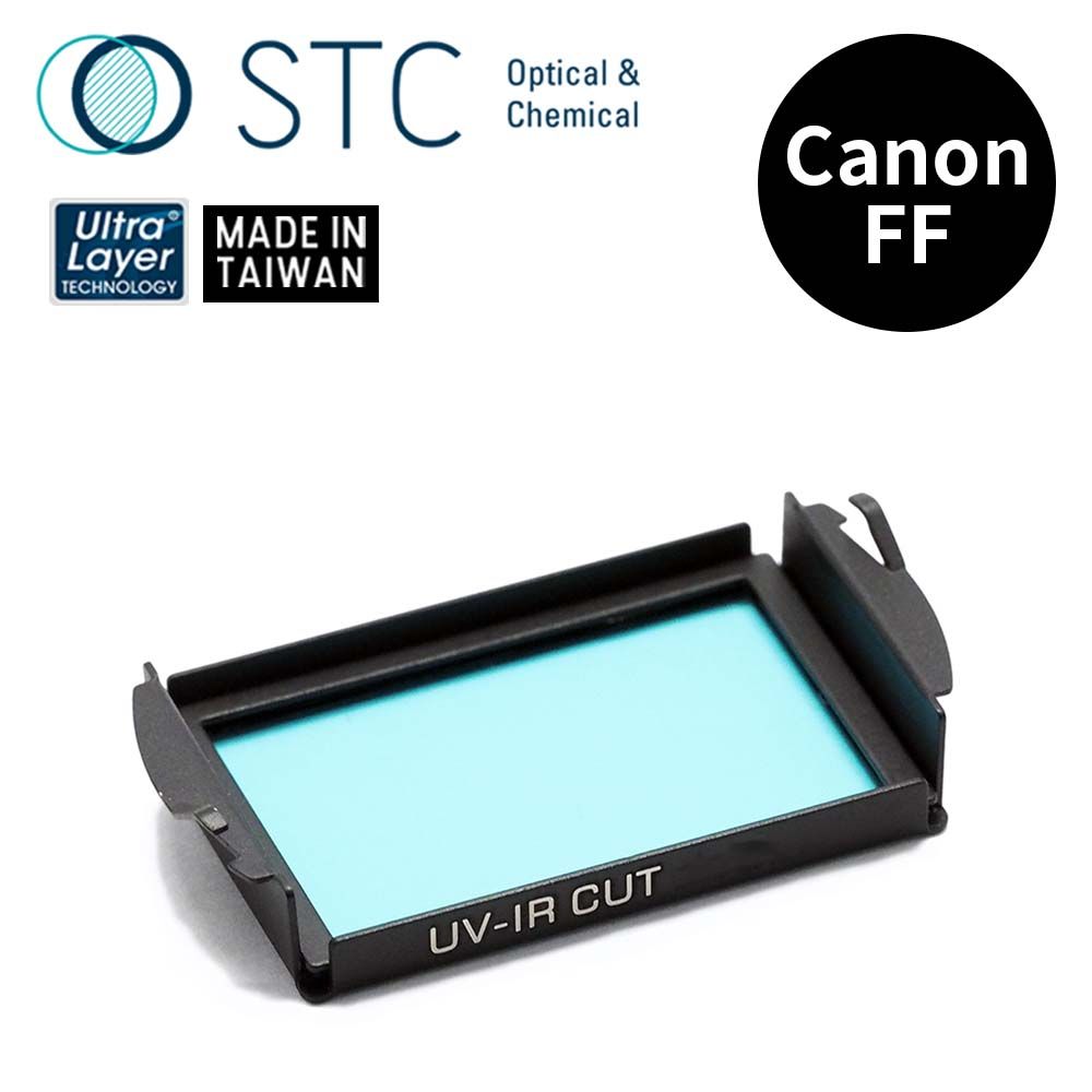 STC [] CANON FF 專用 IRC625 內置型紅外線截止式濾鏡