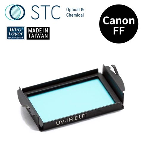 STC [] CANON FF 專用 IRC625 內置型紅外線截止式濾鏡