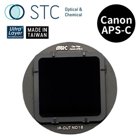 STC [] CANON APS-C 專用 ND16 內置型減光鏡