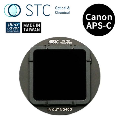 STC [] CANON APS-C 專用 ND400 內置型減光鏡