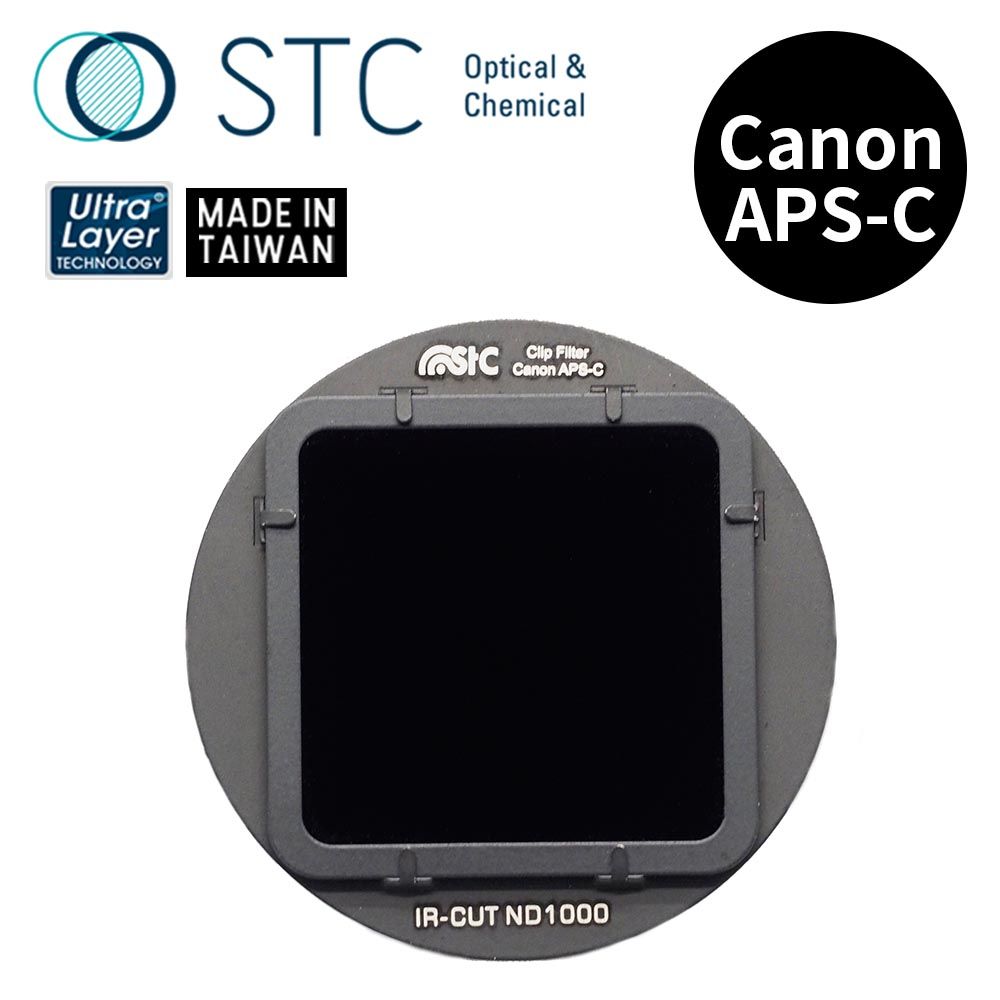 STC [] CANON APS-C 專用 ND1000 內置型減光鏡