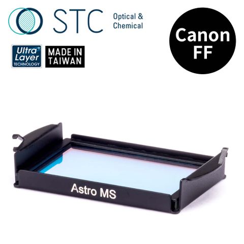 [STC] CANON FF 專用 Astro MS 內置型多波段干涉式光害濾鏡
