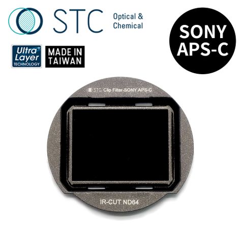 STC [] SONY APS-C 專用 ND64 內置型減光鏡