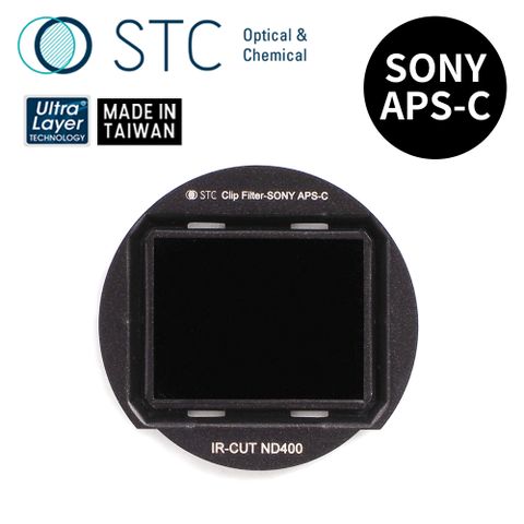 STC [] SONY APS-C 專用 ND400 內置型減光鏡