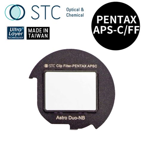 [STC] PENTAX 專用 Astro Duo-NB 內置型雙峰窄頻光害濾鏡
