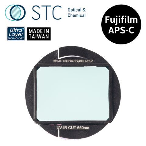 STC [] FUJIFILM APS-C 專用 IRC650 內置型紅外線截止濾鏡