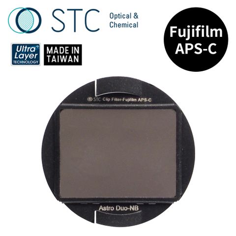 STC [] FUJIFILM APS-C 專用 Astro Duo-NB 內置型雙峰窄頻光害濾鏡