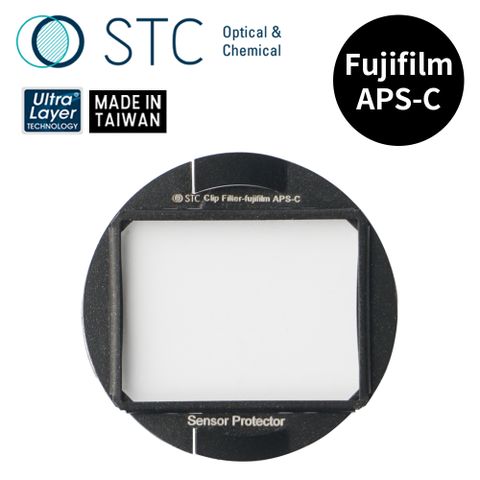 STC [] FUJIFILM APS-C 專用 Sensor Protector 內置型感光元件保護鏡