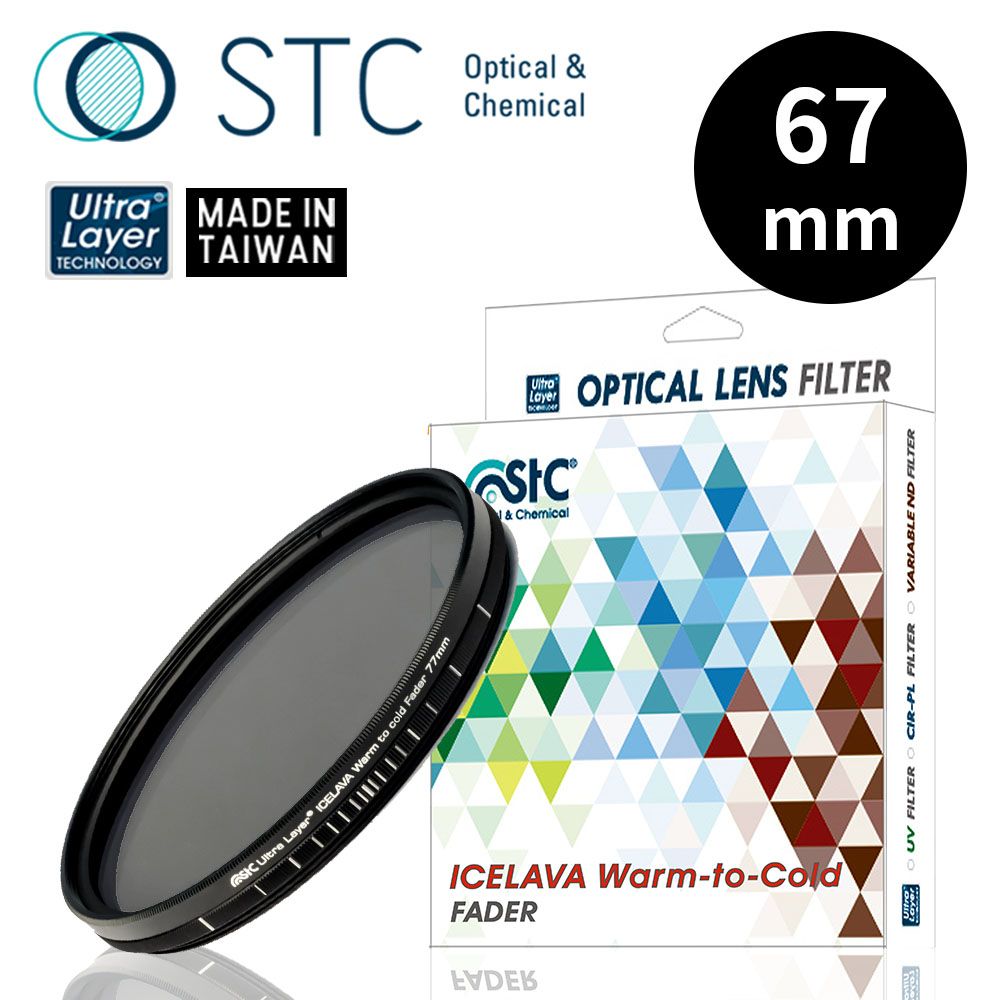 STC [] ICELAVA Warm-to-Cold Fader 67mm 色溫升降調整式濾鏡