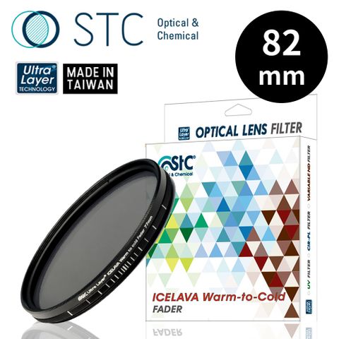 STC [] ICELAVA Warm-to-Cold Fader 82mm 色溫升降調整式濾鏡