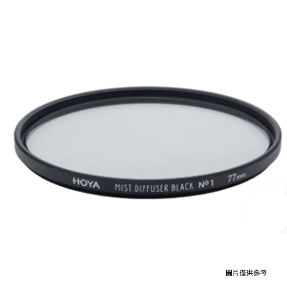 HOYA  MIST DIFFUSER BLACK 黑柔焦鏡片 No 1 72mm (72,立福公司貨)