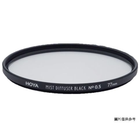 HOYA MIST DIFFUSER BLACK 黑柔焦鏡片 No 0.5 77mm (77,立福公司貨)