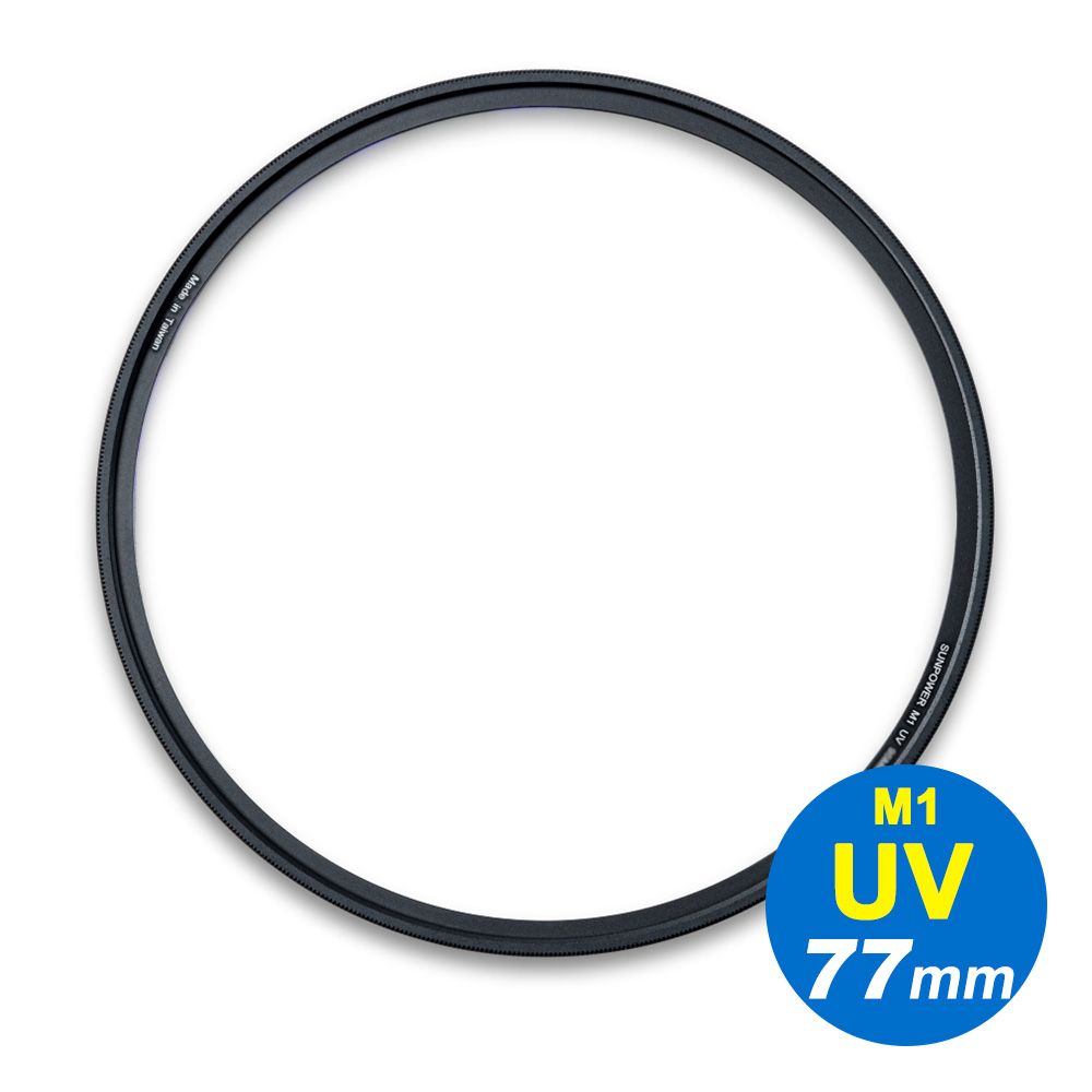 SUNPOWER  77mm M1 UV Filter 超薄型保護鏡