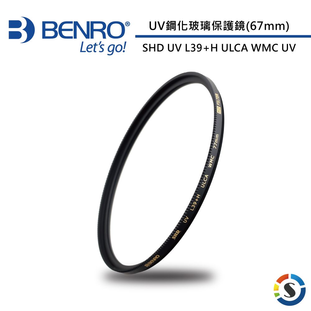 BENRO 百諾  SHD UV L39+H ULCA WMCUV鋼化玻璃保護鏡 67mm