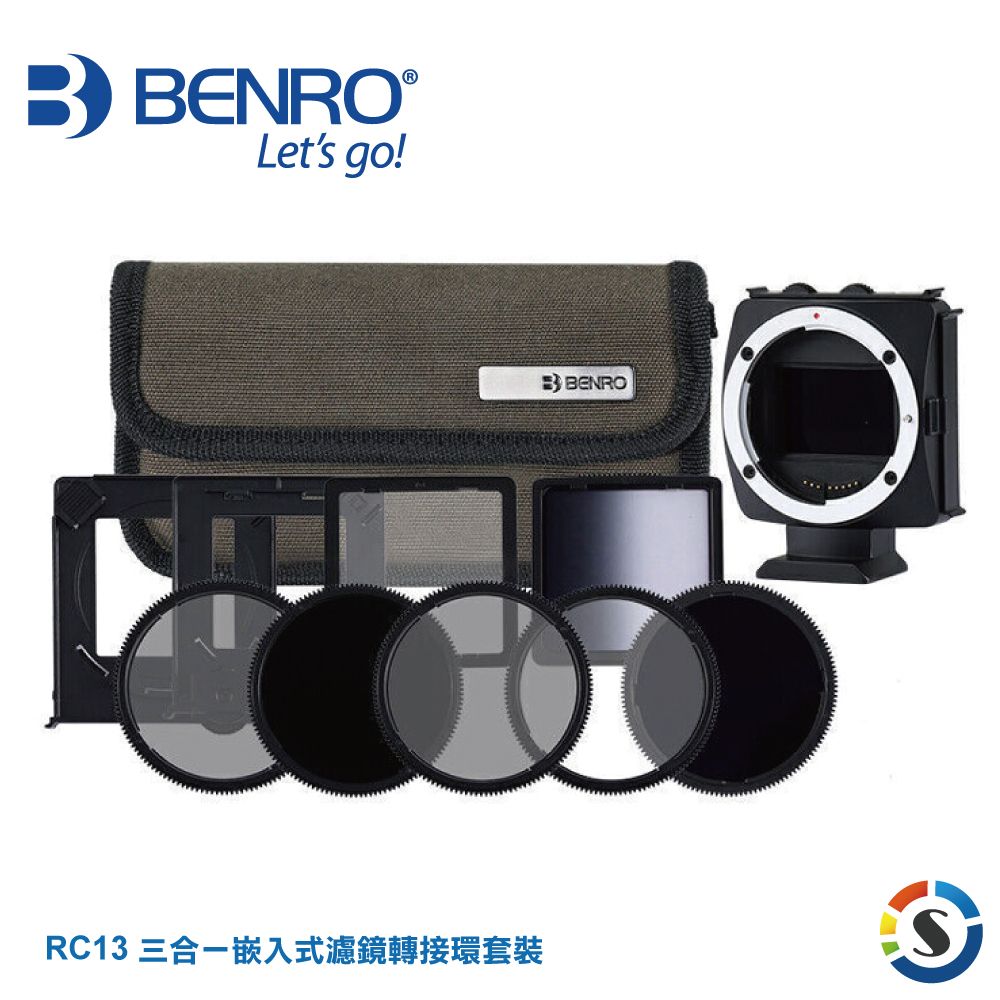 BENRO 百諾  RC13 三合一嵌入式濾鏡轉接環套裝(勝興公司貨)