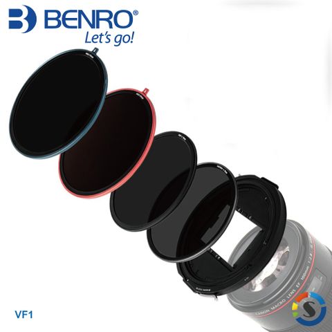 BENRO 百諾 VF1 可變口徑濾鏡系統