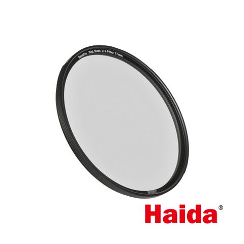 Haida NanoPro 黑柔焦鏡 1/4 Filter 77mm 公司貨