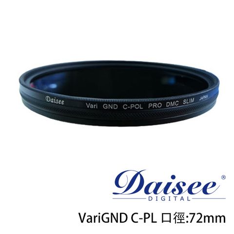 Daisee (72mm)半面漸層減光偏光鏡GND C-PL PRO DMC SLIM