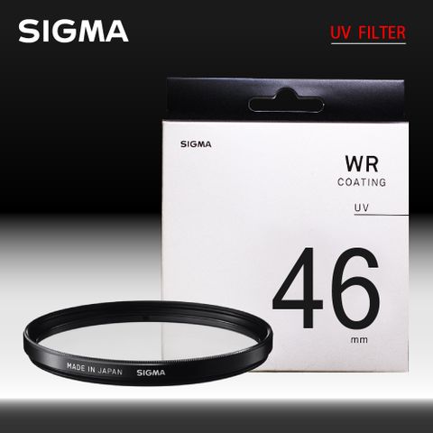 Sigma WR UV FILTER 46mm UV保護鏡 防撥水 防靜電 (公司貨)