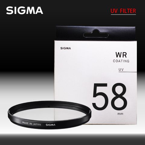 Sigma WR UV FILTER 58mm UV保護鏡 防撥水 防靜電 (公司貨)