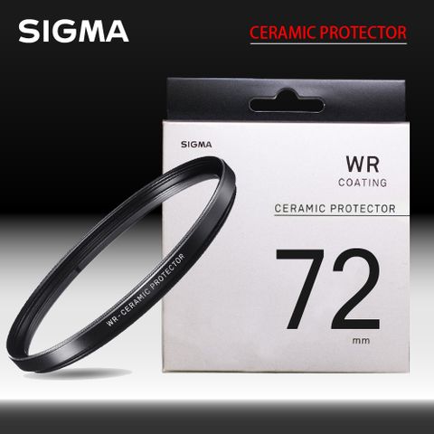 贈濾鏡袋SIGMA WR CERAMIC PROTECTOR 72mm 陶瓷保護鏡 防撥水 (公司貨)