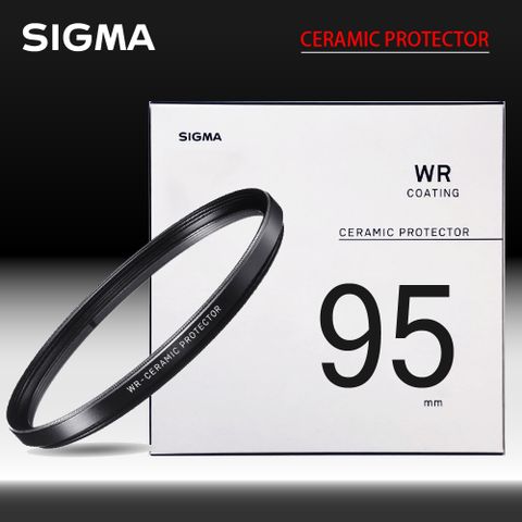 陶瓷 95mm保護鏡SIGMA WR CERAMIC PROTECTOR 95mm 陶瓷保護鏡 防撥水 (公司貨)
