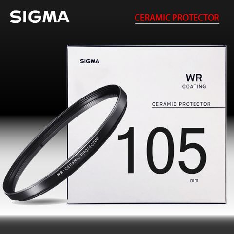 陶瓷 105mm保護鏡SIGMA WR CERAMIC PROTECTOR 105mm 陶瓷保護鏡 防撥水 (公司貨)