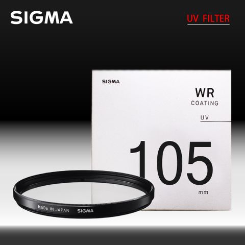 WR 105mm保護鏡SIGMA WR UV FILTER 105mm UV保護鏡 防撥水 防靜電 (公司貨)