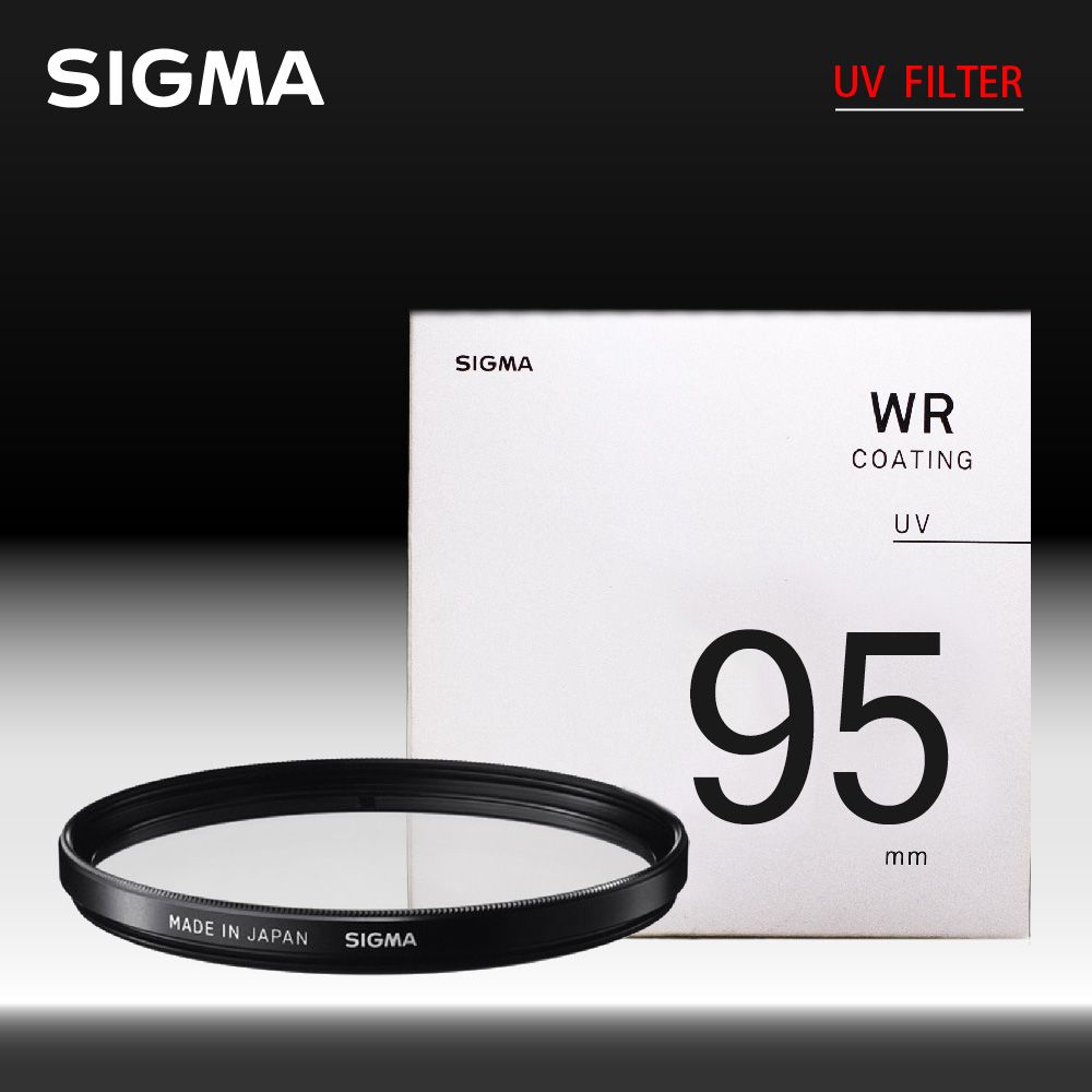 Sigma  WR UV FILTER 95mm UV保護鏡 防撥水 防靜電 (公司貨)