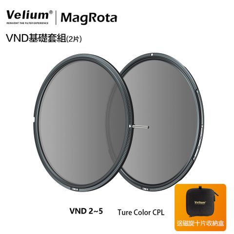 Velium 銳麗瓏 MagRota 磁旋 VND基礎套組