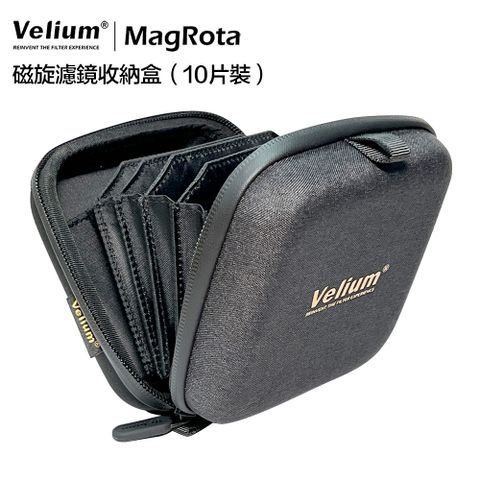 Velium 銳麗瓏 MagRota 磁旋濾鏡收納盒10片裝