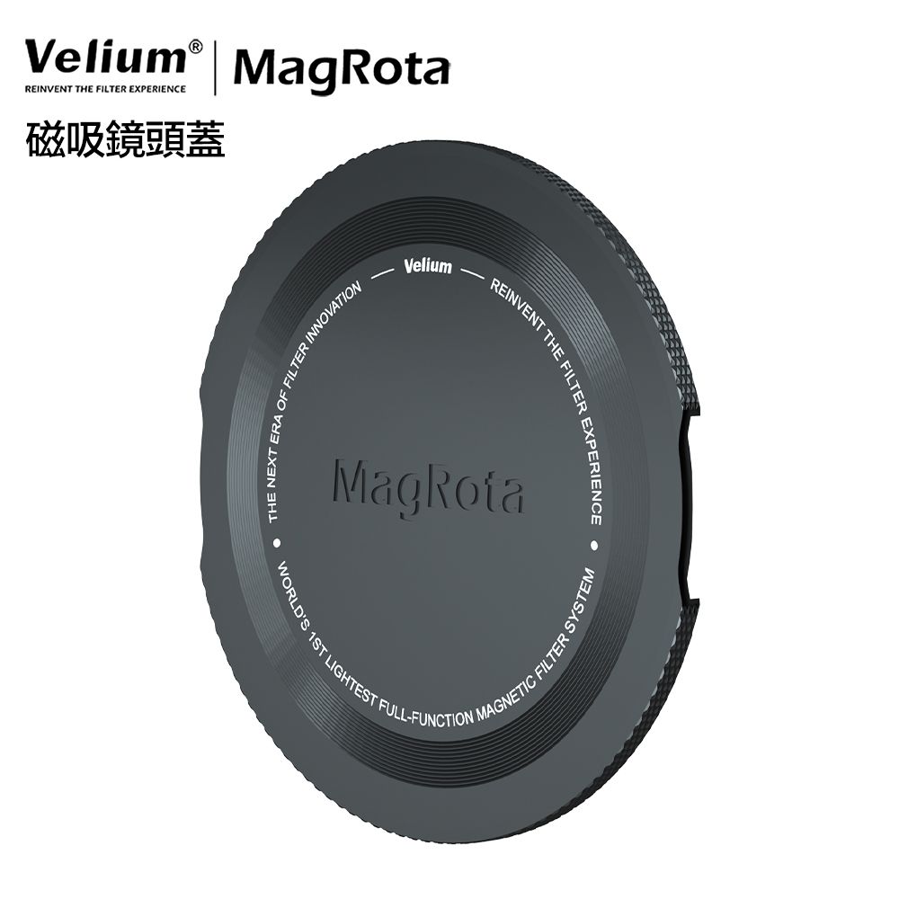 Velium 銳麗瓏   MagRota 磁吸鏡頭蓋