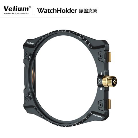 Velium 銳麗瓏 WatchHolder 方形濾鏡專用錶盤支架