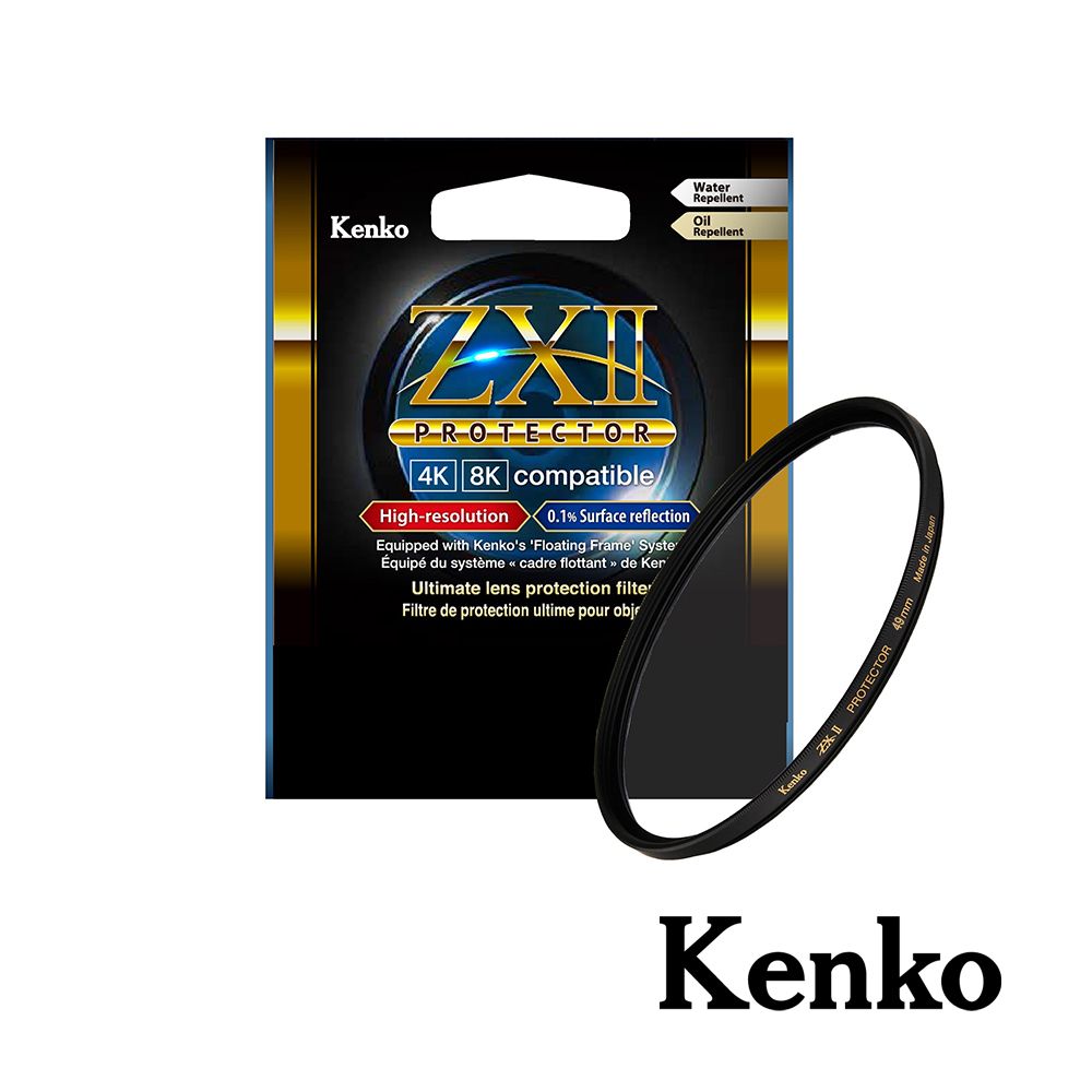 Kenko  ZXII Protector 49mm 高清解析保護鏡 正成公司貨