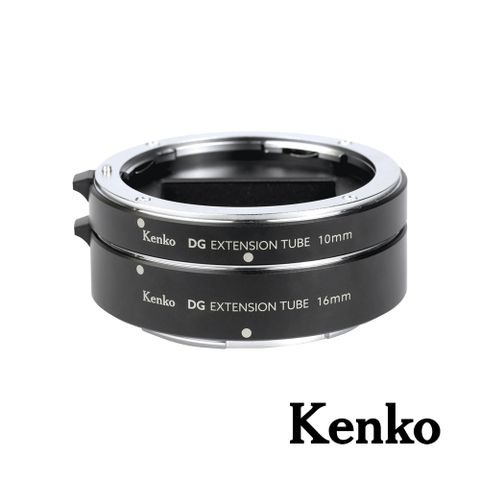 Kenko 接寫圈 (10mm+16mm) for Nikon-Z Mount 正成公司貨