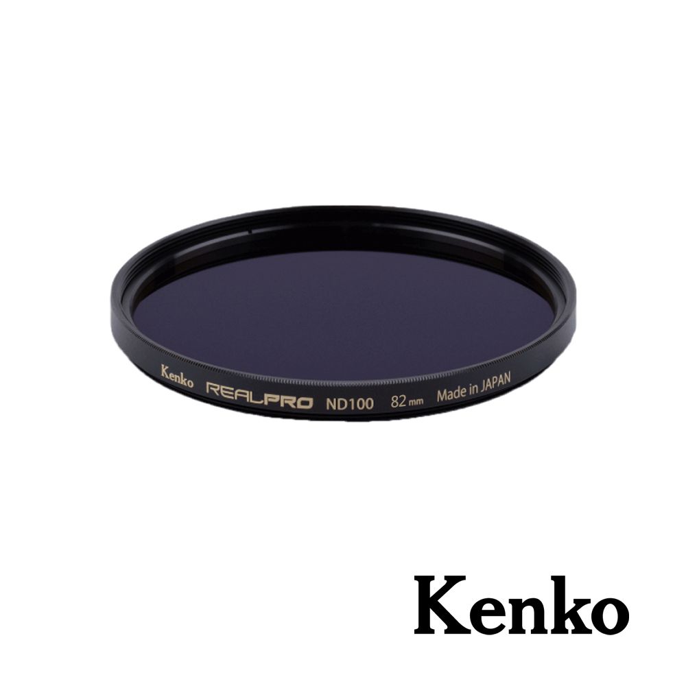 Kenko  REALPRO MC ND100 82mm 防潑水多層鍍膜減光鏡 正成公司貨