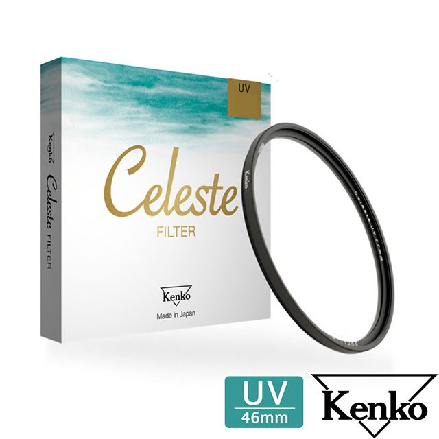 Kenko  Celeste UV 46mm 頂級抗汙防水鍍膜保護鏡