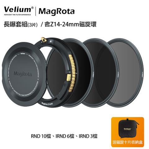 Velium 銳麗瓏 MagRota 磁旋長曝套組 含 Z 14-24專用支架