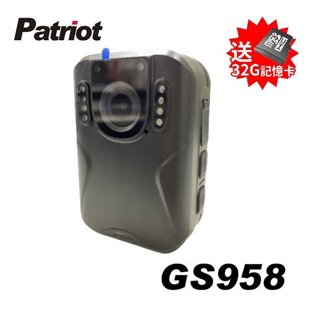 Patriot 愛國者 GS958 1080P高畫質防摔警用密錄器