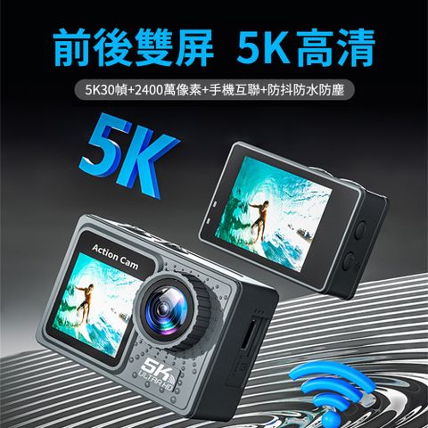 5K運動相機 Action camera 防抖 相機 防水運動攝影機 運動相機5K 攝影機
