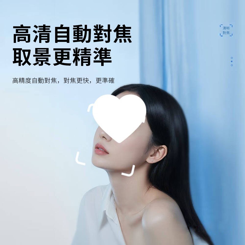  UKKE 500W超高清畫質電腦攝像頭 視訊通話攝像頭鏡頭 智能補光美顏攝影機 直播/網課/辦公/會議